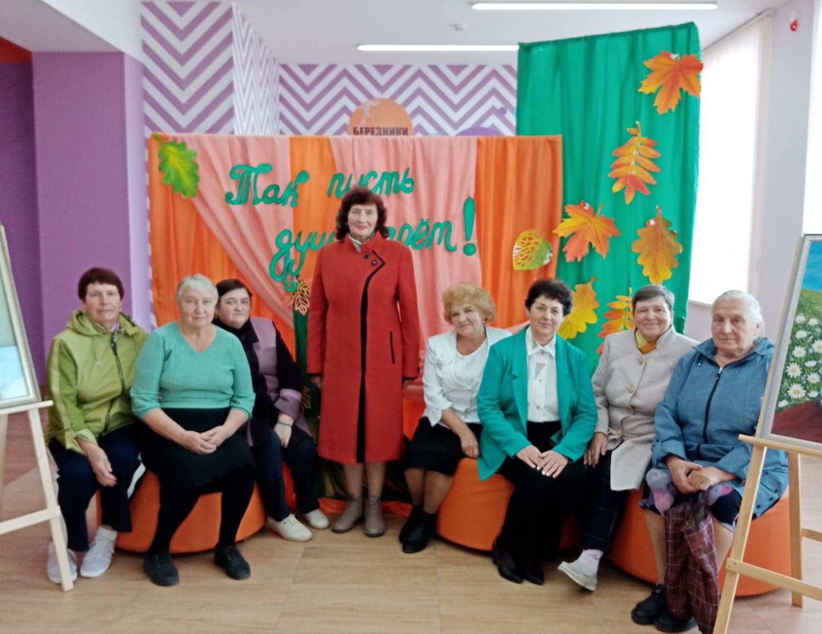 В День пожилых людей